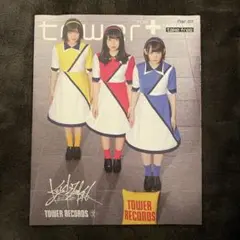 tower+ 2023年3月号 櫻坂46特集