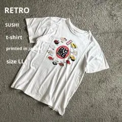 レトロ　鮨　魚河岸　Tシャツ スーベニア　漢字　ホワイト　LLサイズ