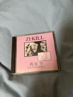 真世界 REAL OF THE WORLD / ZI÷KILL