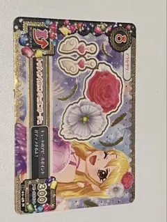 アイカツカード 星宮いちご