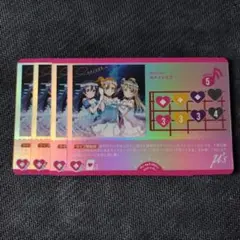ユメノトビラ 4枚セット ラブカ μ's