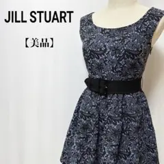 【美品】JILLSTUART　サイドファスナー　ベルト付きノースリーブワンピース