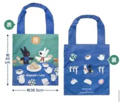 リサとガスパール　シュガーバターの木　オリジナルトートバッグ　ショッパー付き