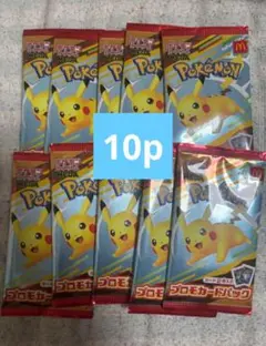 ポケモンカードMEGA 10パック　マクドナルド ハッピーセット2025