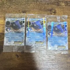 2025年最新】カメックスEX 234/XY-Pの人気アイテム - メルカリ