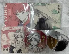銀魂展 セット
