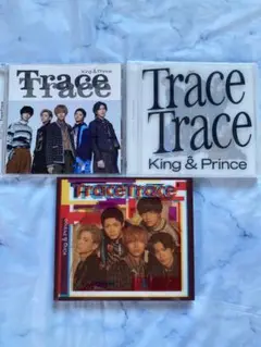 King & Prince / Trace Trace / 3形態セット