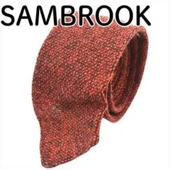 SAMBROOK WITTING ネクタイ ツイード調 裏地なし ロンドン