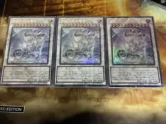 遊戯王 青き眼の光臨 3個 パックなし　未開封