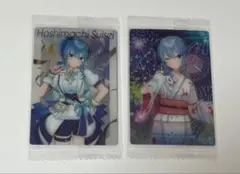 星街すいせい ウエハース カード