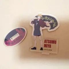 アクリルスタンド 横断幕 宮侑