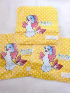 【新品未使用】あわかん ハンドタオル 3枚セット 淡路島観光ホテル AWAKAN