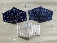 在庫処分　大人③ ハンドメイド　男女兼用　立体布マスク　型違い　3点　大きめ