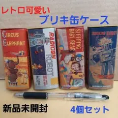 2025年最新】駄菓子屋ブリキ缶の人気アイテム - メルカリ