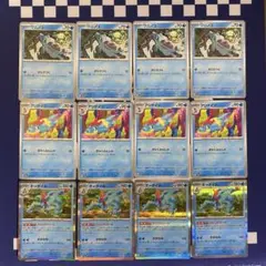 オーダイル 進化ライン