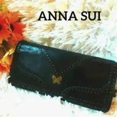 アナスイ 長財布
