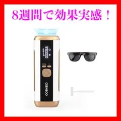 ✴️セール中✴️【新品】脱毛器 レーザー サファイア鏡面 氷点脱毛 IPL光脱毛