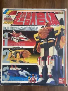 【絶版】【美品】【箱美品】ライブマン　超獣合体　ライブロボ 絶版】【美品】【箱美品】ライブマン 超獣合体 ライブロボ