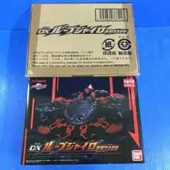 最終値下げ・プレバン限定ルーブジャイロ美剣＆豪華セット Amazon.co.jp: バンダイ DXルーブジャイロ 美剣サキ仕様