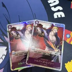 レイリー　SR2枚セット