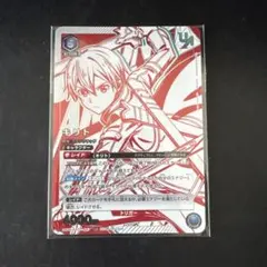 キリト　プロモ　ユニアリ　レア争奪戦　未開封