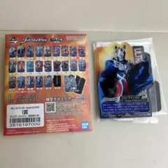 1番くじウルトラマンゼロ I賞 ウルトラマンゼロ(ウルトラゼロマント)新品未開封