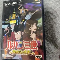 【お得】美品　ルパン三世 ～魔術王の遺産～ PS2