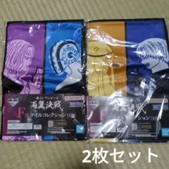 ワンピース一番くじ
