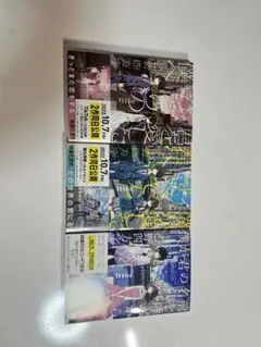 僕が愛したすべての君へ&君を愛したひとりの僕へ &僕が君の名前を呼ぶから 3冊
