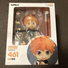 ハイキュー　ねんどろいど　日向翔陽②