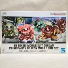 完品ウイングガンダムTV版セット　SDガンダムフルカラーガチャ 完品ウイングガンダムTV版セット SDガンダムフルカラーガチャ