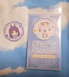 葬送のフリーレン　魔法の森のフリーレン　ステッカー　フェルン