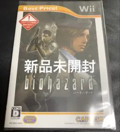 【新品・未開封】biohazard Best Price!(バイオハザード)
