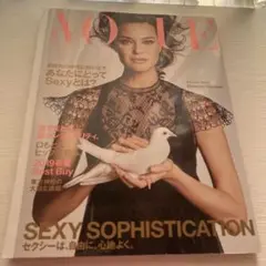 VOGUE 2019年特集号　No.236