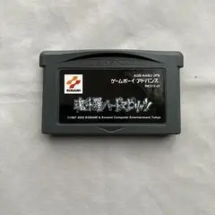 2025年最新】魂斗羅ハードスピリッツの人気アイテム - メルカリ