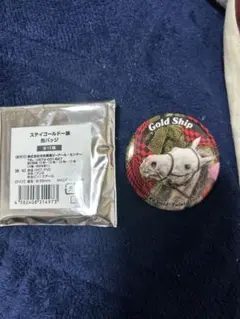 ステイゴールド一族缶バッチ〜ゴールドシップ〜