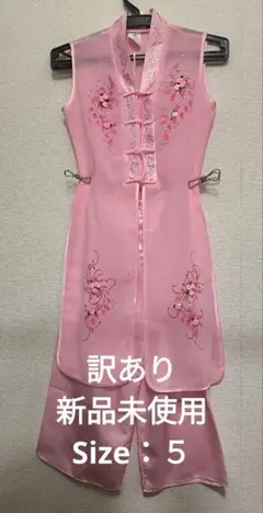 新品　未使用　訳あり　ベトナム　アオザイ　5 100cm 110cm