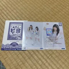 BEYOOOOONDS 西田汐里　江口紗耶　コレ写　冷やしビヨ