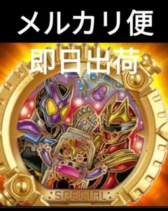 センタイリング ゴジュウジャー＆ガヴ 夏映画ver. 【第2弾入場者特典】