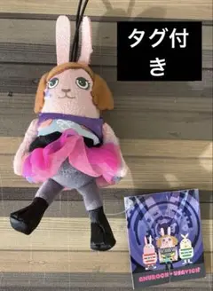 中古 アムロッチ ウサビッチ セット ぬいぐるみ 2025年最新】ウサビッチ アムロッチ ぬいぐるみの人気アイテム