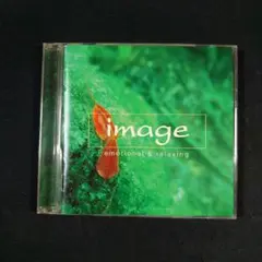『image emotional & relaxing』オムニバス/ヨーヨー・マ