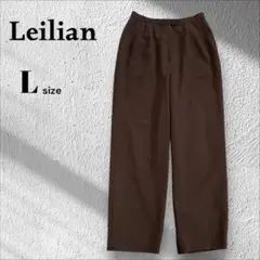 Leilian レリアン カジュアルパンツ ウール ブラウン 【L】