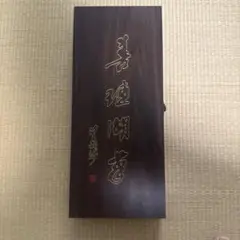 Item thumbnail for item fe6d9162-2502-4696-8c92-91f55450112c
