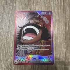 ワンピース 受け継がれる意志 ゴール・D・ロジャー