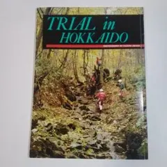 写真集 TRIAL in HOKKAIDO