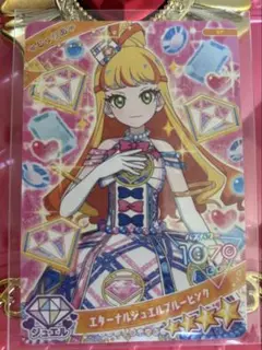 ひみつのアイプリ　ジュリア　エターナルジュエルブルーピンクカード