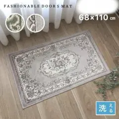 玄関マット 新品未使用 約68×110㎝ モケット織り 洗える