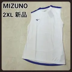 ミズノ　トレーニングウェア　タンクトップ　2XL　新品