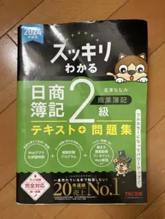 Item thumbnail for item edc81f8e-ba84-45c7-8ff4-7687632b4b25