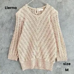美品✨️Lierna リエルナ リンネ混　サマーニット　カットソー　 麻　M
